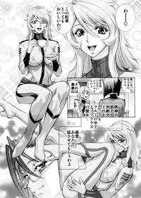 (C87) [Human High-Light Film (Shiosaba)] Sukidesu! Mori Yuki (Space Battleship Yamato 2199)