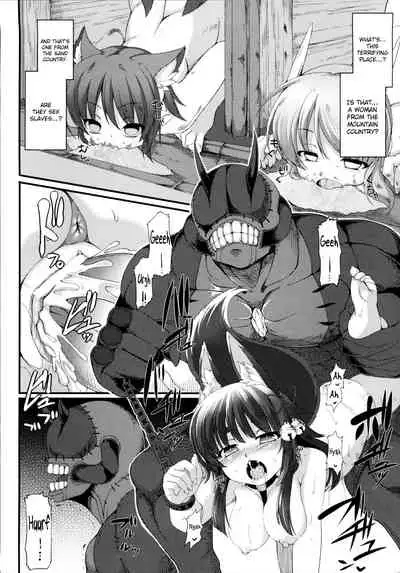 [Takayuki Hiyori] Aiyoku Gensou no Kai -Cthulhu Pregnant- [English] [Seyzer Koze, ChoriScans]