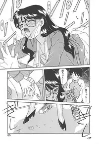 [Akifuji Satoshi] Sonzai Riyuu