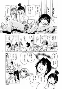 Comic ino. [2008-10] Vol.05