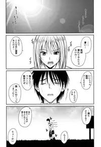 [Mutsuki] Chakuderet