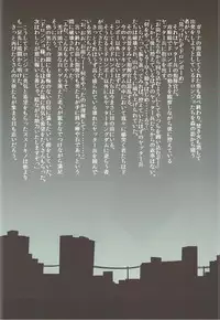 (C88) [Ponpon Shoujo Bokujou (Kadomaki Shinnosuke)] Daitenshi Doronjo-sama no Ussuui Hon (Yoru no Yatterman)