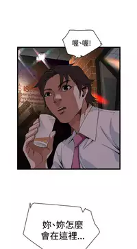 偷窥72-93 Chinese Rsiky