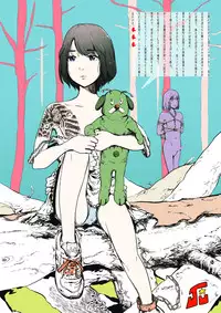 [Ito Fleda] Maiden Voyage [Digital]