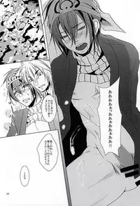 (Hyattou Ryouran ~Kimi no Heart o Shirahadori~) [E Factory (MADOKA)] Yasaibatake de 24H (Touken Ranbu)