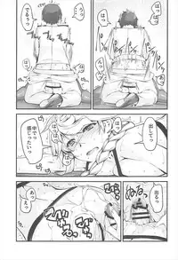 (C93) [Kansyouyou Marmotte (Mr.Lostman)] Unryuu-san wa Ecchi ga Shitai (Kantai Collection -KanColle-)