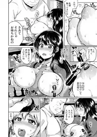 COMIC Shingeki 2018-02 [Digital]