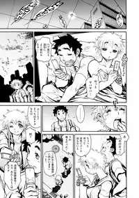 [Tanuma Yuuichirou] EXACTLY!! [Digital]