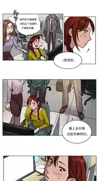 [Ramjak] Atonement Camp Ch.0-49 (Chinese)