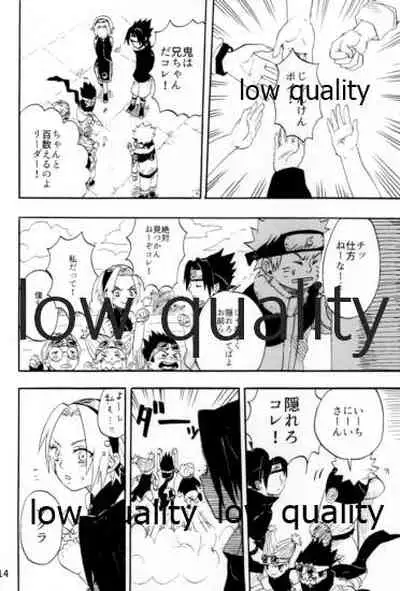 [mistworld. (Kirihana Miwo)] Inochi Mijikashi Koiseyo Shinobi Sairokushuu (Naruto) [2020-05-16]