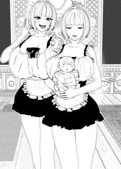 Bosei Afureru! Bonyuu Mama, Cool Muhyoujou, Sukebe! Iroiro na Maid-san to SEX Soushuuhen