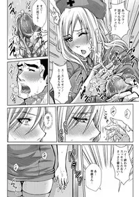 [Dunga] Mesubuta Choukyou Gakuin [Digital]