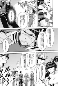 (C83) [Bronco Hitoritabi (Uchi-Uchi Keyaki)] Boku no Watashi no Super Bobobbo Taisen OGX (Super Robot Wars, Project X Zone)