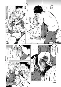 [Amezawa Koma] Dakishimetai. [Digital]