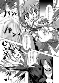 [Izanagi] Kugutsuhei mo Yoroshikune (Mahou Shoujo Lyrical Nanoha) [Digital]