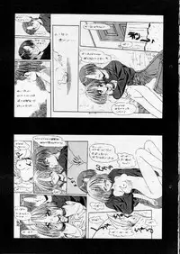 (C54) [Ashuraya (Kushida Ashura)] HEART of MOON 2 (Kizuato)