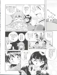 (C55) [Sairo Publishing (J. Sairo)] Slayers Parody 3 (Slayers)