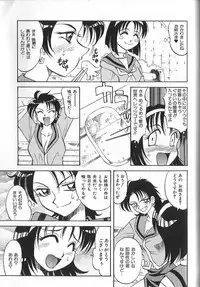 [Takaoka Motofumi] PhisiX