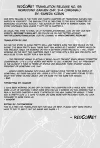 [Sameda Koban] Momozono Gakuen Danshiryou ni Youkoso! | Welcome to the Boys' Dormitory of Momozono School (Complete) [English] [redCoMet]