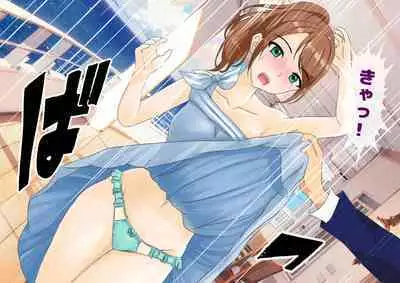 Josei dake Hadaka no Senjou Konkatsu Party