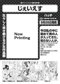 COMIC AUN 2018-10 [Digital]