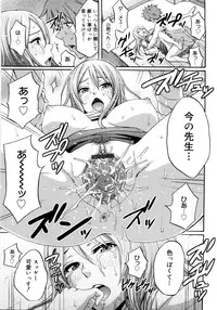 [Coelacanth] Good Times!!