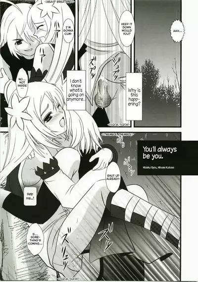 (C74) [PISCES (Hidaka Ryou, Hinase Kazusa)] Kimi ha kimi dayo (Tales of Symphonia) [English]