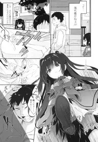 Boku wa Chiisana Succubus no Shimobe - I am a slave of a small succubus