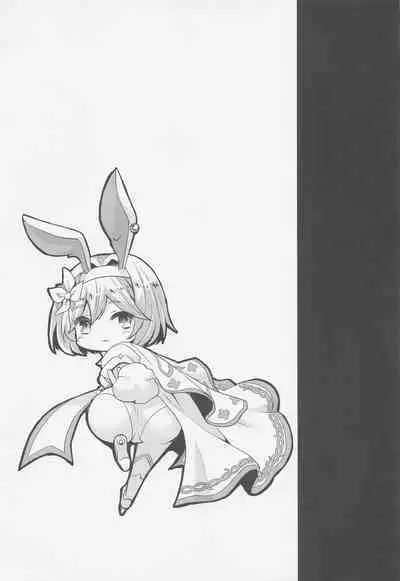 (C100) [Inu to Kotatsu (Nanase Mizuho)] Kikuushi no Seikatsu Granblue Soushuuhen (Granblue Fantasy)