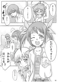 [Kohitsujitei] Mikan to Orange (Wanko to Kurasou) [Digital]