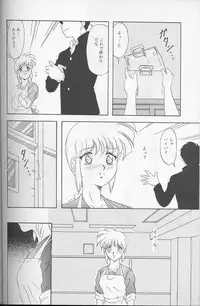 (C51) [Chandora, LUNCH BOX (Makunouchi Isami)] Lunch Box 22 - Lunch Time 8 (Tokimeki Memorial)