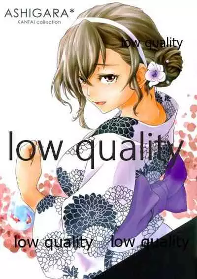 (CT28) [Akai Tsubasa (Tachibana Chata)] CHOUKAI LIFE (Kantai Collection -KanColle-)