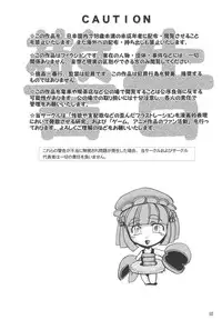 (SC27) [noxious_plant (warp_mind)] EXPAND FRONTAGE (Ragnarok Online)