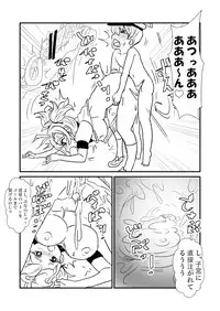 [Kuroihi] Ze~ttai? Teitoku to Rashinban Chinjufu 1-47 (Kantai Collection -KanColle-)