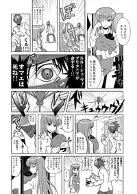 (C74) [STUDIO HUAN (Raidon)] Beni Kan (Code Geass)