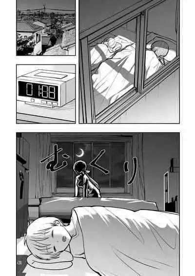 [Takai Yuito] Hadairo no Seishun 02 [Chinese] [路过的骑士汉化组]