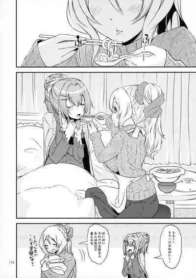 Keisotsu Onna x Onna Osesse no Machi Soushuuhen 1 Mikazukisou Hen