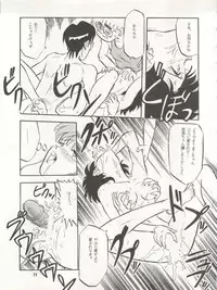 [Ryuukisha (Various)] LUNATIC ASYLUM DYNAMIC SUMMER (Bishoujo Senshi Sailor Moon)