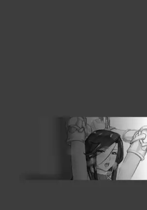 Chijo Aoi Haruka no Shinryoushitsu