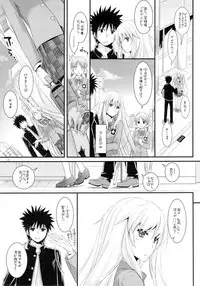 (SC60) [Digital Lover (Nakajima Yuka)] D.L. action 77 (Toaru Majutsu no Index)