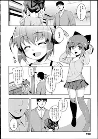 [Namonashi] NETORARE X NETORARE [140818]