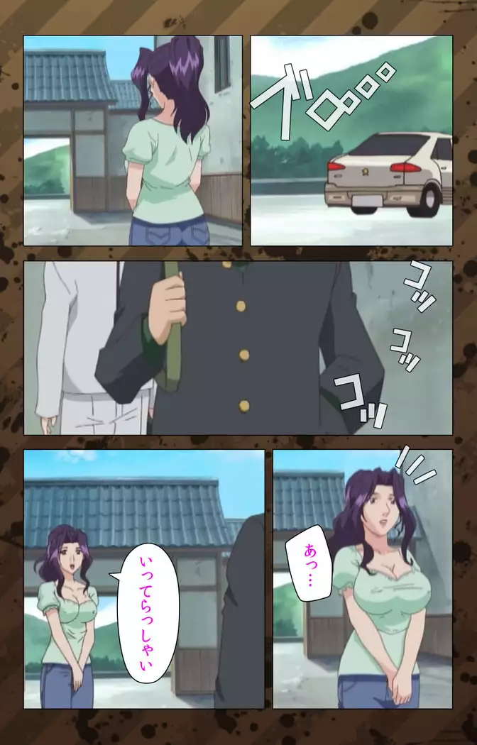 Nikuyome ~Takayanagike no Hitobito~ Kanzenban