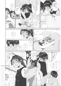 [Anthology] LQ -Little Queen- Vol. 20 [Digital]