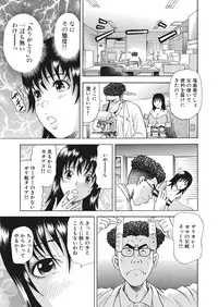WEB Bazooka Vol.16