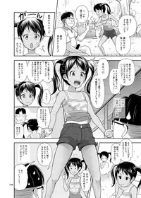 [antyuumosaku (malcorond)] Meikko na Shoujo no Ehon (Soushuuhen 1) [Digital]