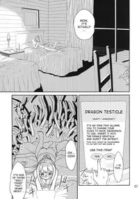 [Kamemushi (Kaminaru Fuyu)] Syokusyu Game [English] [desudesu] [Digital]