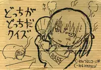 (C77) [Sumi kara Sumi made (Gabyonuno)] Mesubuta Dream Paradise (Mitsudomoe)