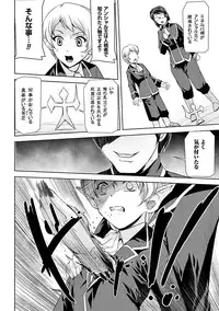 [Anthology] Heroine Pinch Vol. 9 [Digital]