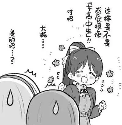 スパスタまとめ(クゥすみ中心)