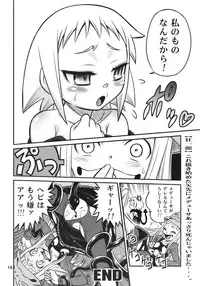 [Studio Tar (Kyouichirou , Shamon)] Medhu-tan (Soul Eater)